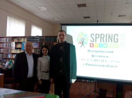  Участь у фестивалі «STEM-весна – 2020» у Рівненській області