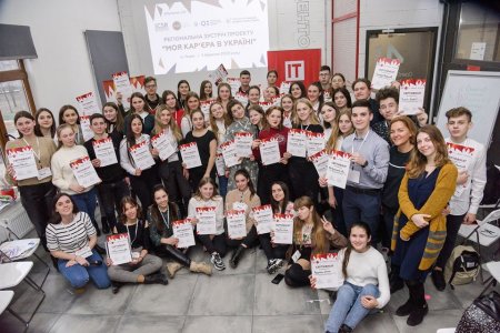  «Моя кар’єра в Україні»