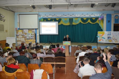 Педагогічна рада