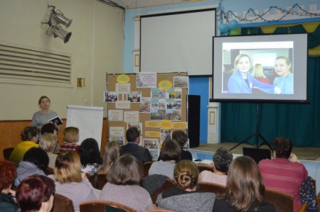 Педагогічна рада