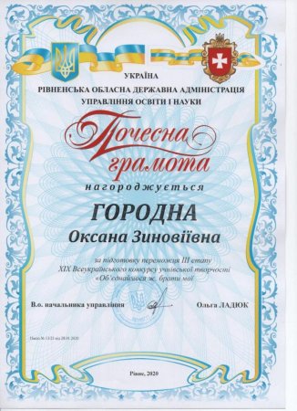 ВІТАЄМО!!!