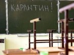 КАРАНТИН ДЛЯ УЧНІВ І СТУДЕНТІВ ПРОДОВЖАТЬ, - ПРЕМ'ЄР КАРАНТИН ДЛЯ УЧНІВ І СТУДЕНТІВ ПРОДОВЖАТЬ, - ПРЕМ'ЄР