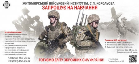 ОГОЛОШЕННЯ!