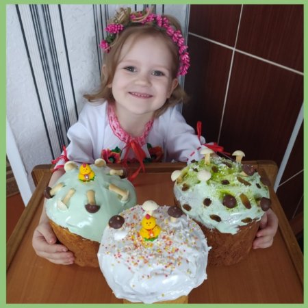 Великдень вдома