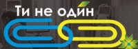 #Не_один_на_карантині