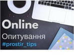 Оголошення!