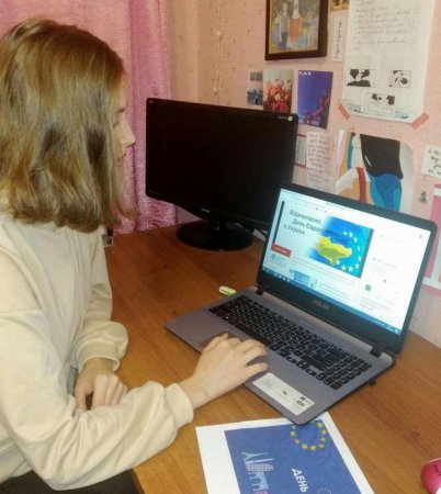 День Європи в Україні