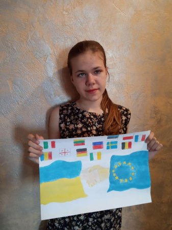 День Європи в Україні