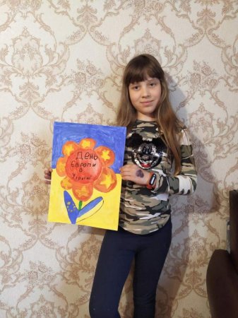 День Європи в Україні