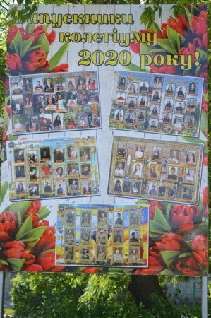 Перше пробне ЗНО