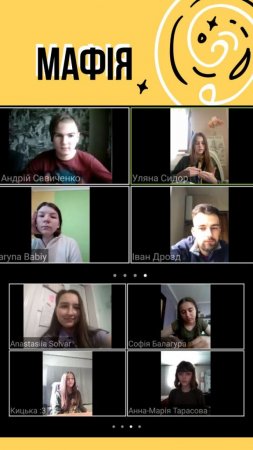Пластова Академія Магії