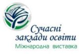 ОДИНАДЦЯТА МІЖНАРОДНА ВИСТАВКА «СУЧАСНІ ЗАКЛАДИ ОСВІТИ» ВСЕ Ж ПРОВОДИТИМЕТЬСЯ ОДИНАДЦЯТА МІЖНАРОДНА ВИСТАВКА «СУЧАСНІ ЗАКЛАДИ ОСВІТИ» ВСЕ Ж ПРОВОДИТИМЕТЬСЯ
