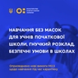 ОГОЛОШЕННЯ!