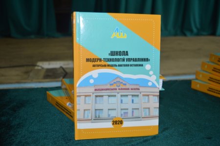 Презентація книги 