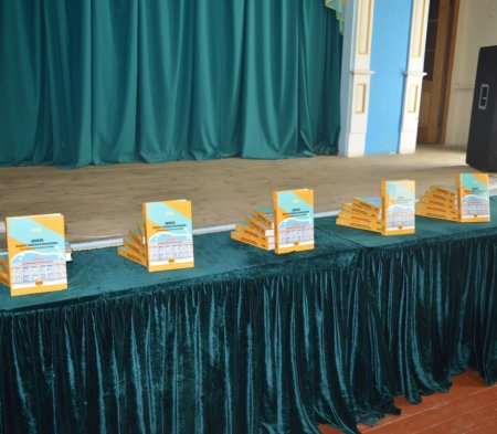 Презентація книги 