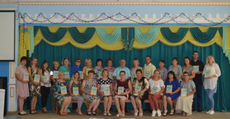 Презентація книги 