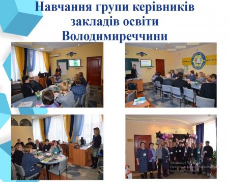 Звіт керівника в онлайн-режимі за 2019-2020 н.р.