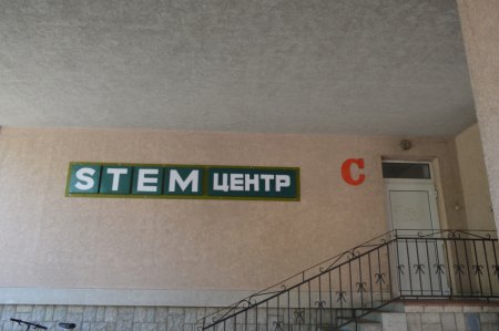 Двозмінне навчання