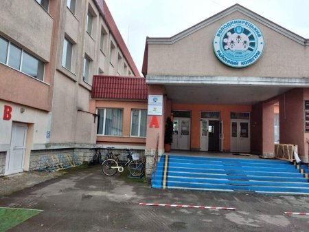 Двозмінне навчання
