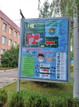 Двозмінне навчання