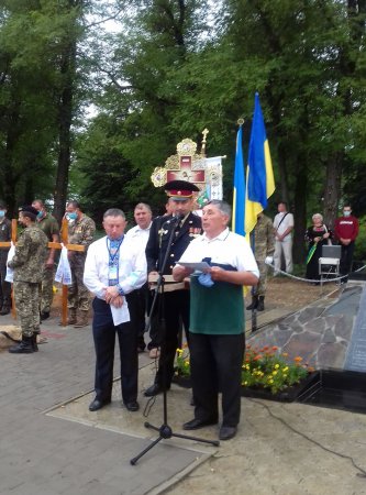 Вшанування героїв