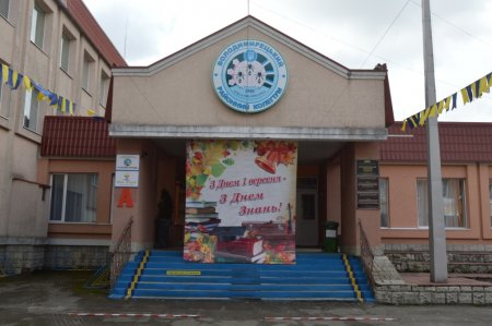 Готовність закладу до нового навчального року