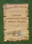 ВІТАЄМО!!!