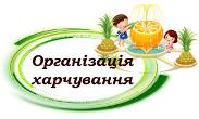 ОГОЛОШЕННЯ!