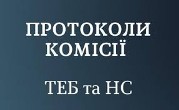 ОГОЛОШЕННЯ!