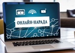 Оголошення!