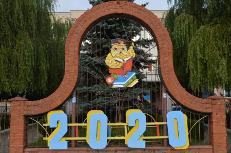 Передсвятковий калейдоскоп колегіуму