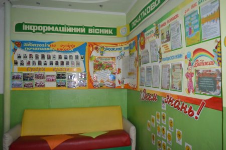 Передсвятковий калейдоскоп колегіуму