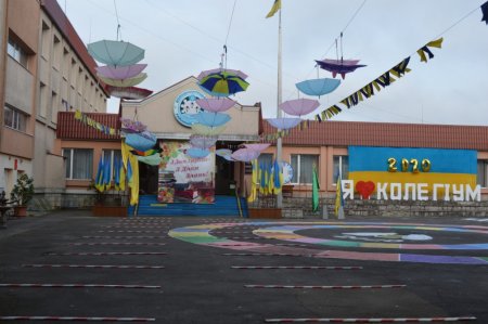 Передсвятковий калейдоскоп колегіуму