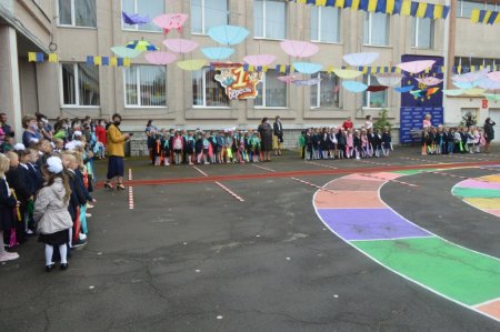 День знань 2020