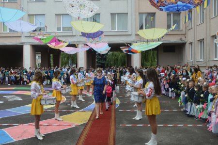День знань 2020
