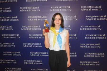 Наша гордість