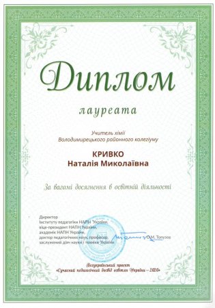 ВІТАЄМО!!!