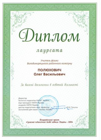 ВІТАЄМО!!!