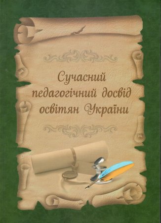ВІТАЄМО!!!
