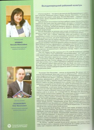 ВІТАЄМО!!!