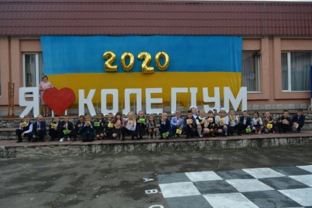1 вересня