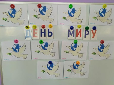 Міжнародний день миру у «Вулику»