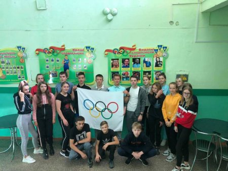 Олімпійський тиждень