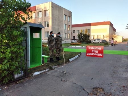 Контрольно-пропускний пункт колегіуму 