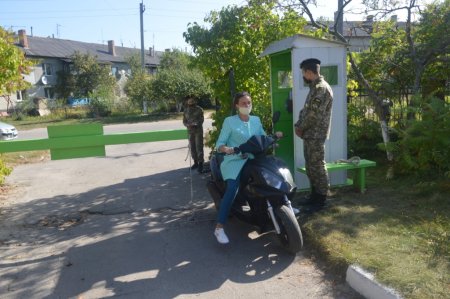 Контрольно-пропускний пункт колегіуму 