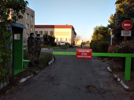 Контрольно-пропускний пункт колегіуму 
