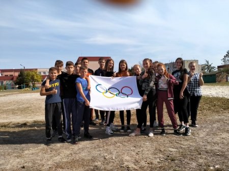 Олімпійський тиждень