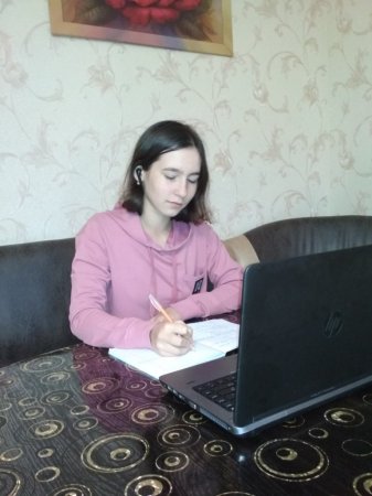 Онлайн школа