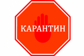 Колегіум у «помаранчевій» зоні Колегіум у «помаранчевій» зоні