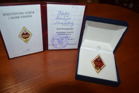 ВІТАЄМО!!!